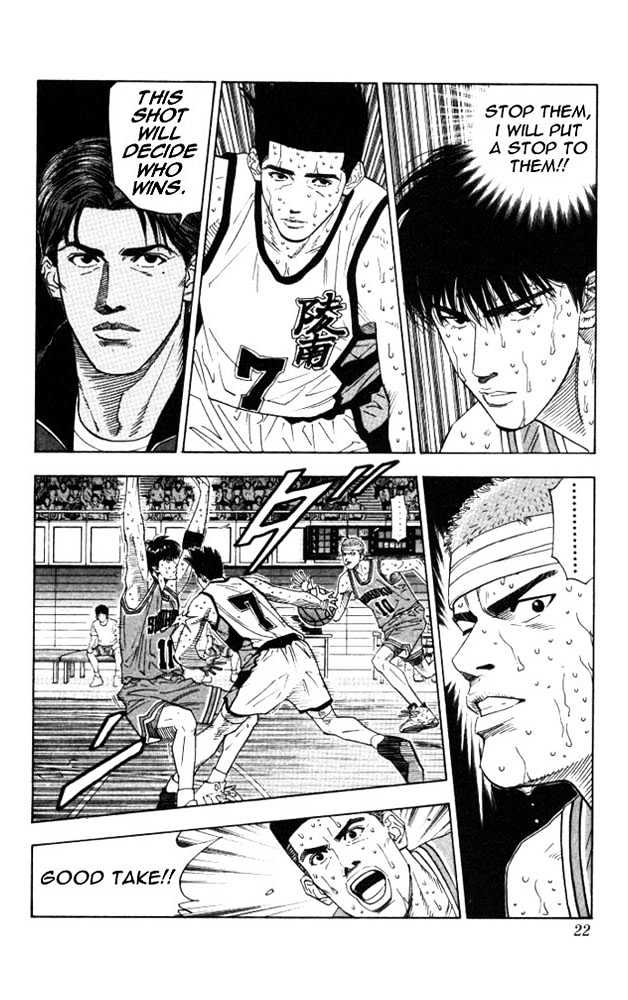 Slam Dunk, Chapter 180 image 19